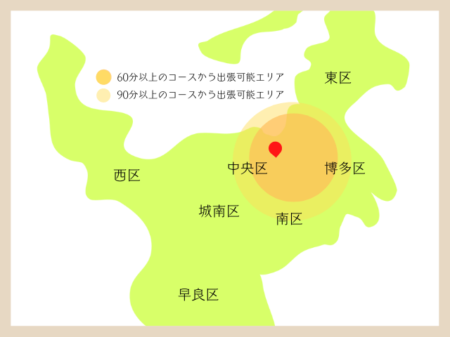 福岡市の出張マッサージなら契約数NO.1の白龍堂リラクゼーションマッサージ出張可能エリア