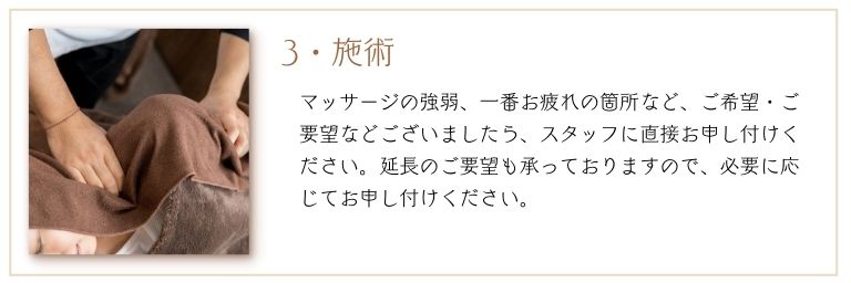 福岡市の出張マッサージなら契約数NO.1の白龍堂リラクゼーションマッサージ